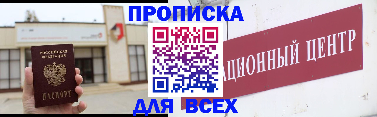 найти адрес прописки в Коряжме